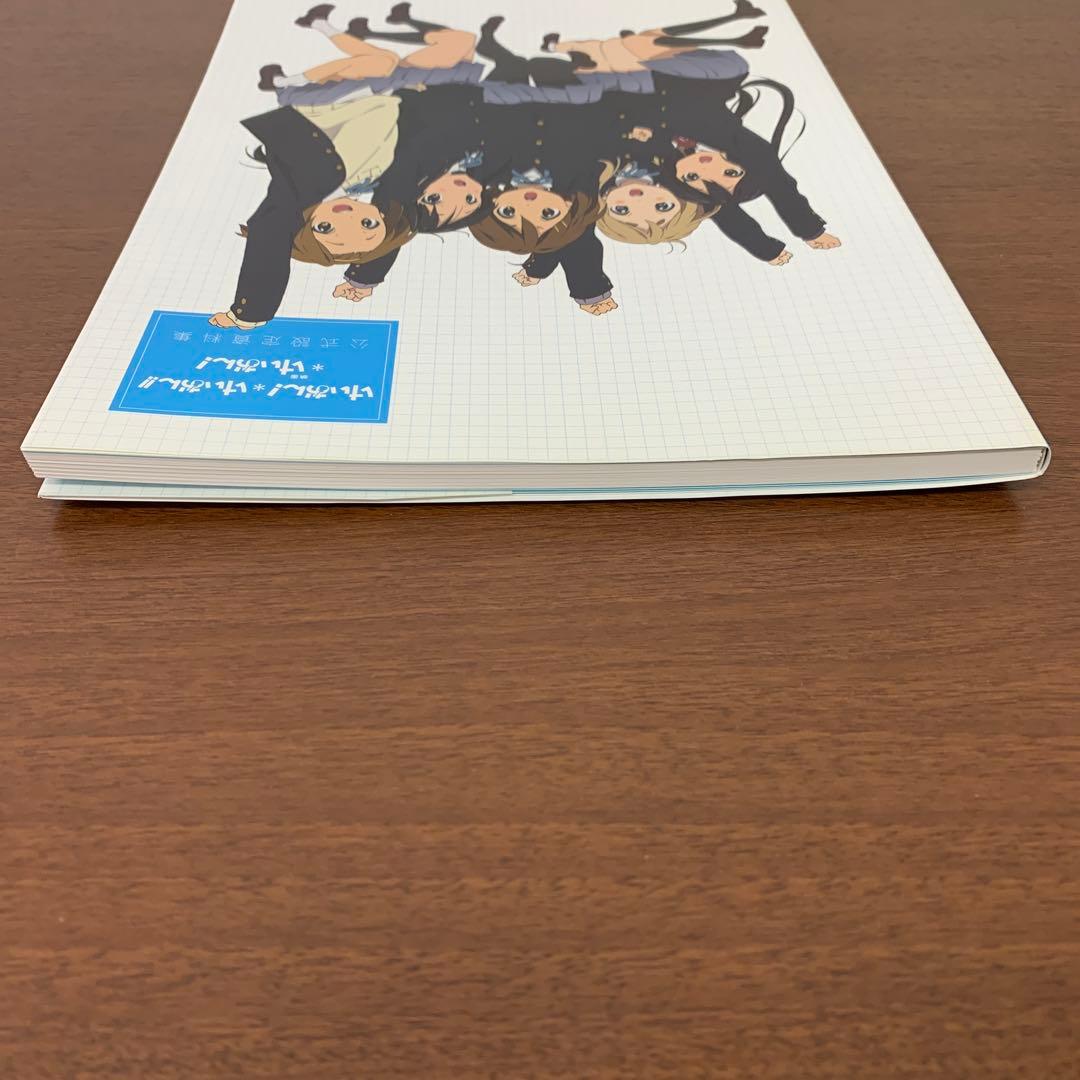 ❶　けいおん！・けいおん‼・映画 けいおん！ 公式設定資料集