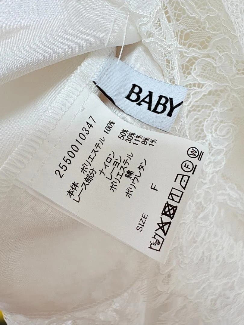 【試着のみ】BABYLONE レース付きキャミソール Fサイズ