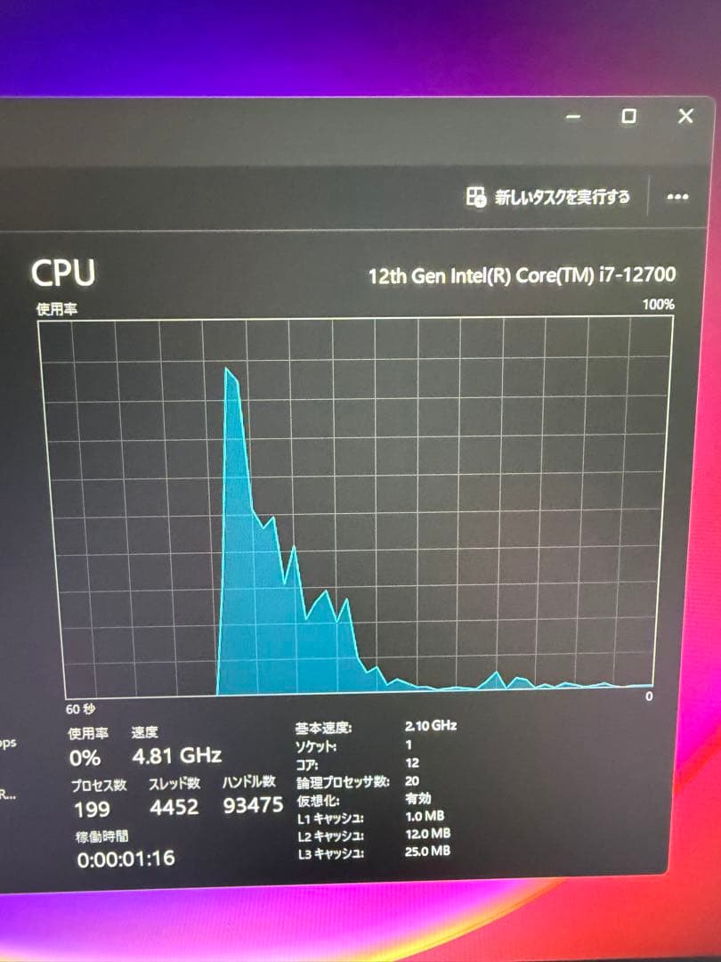初期化済 ガレリア i7-12700 RTX3070 1TB+2TB