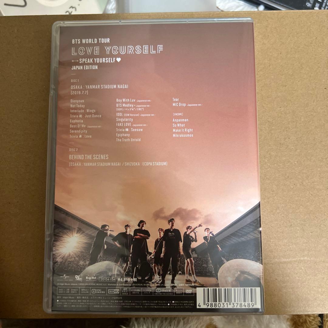 K-POP・アジア BTS world tour japan