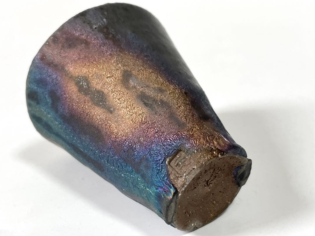 陶芸家　作家物　鈴木卓　黒錆釉　ぐい呑　筒盃　共箱　現代アート