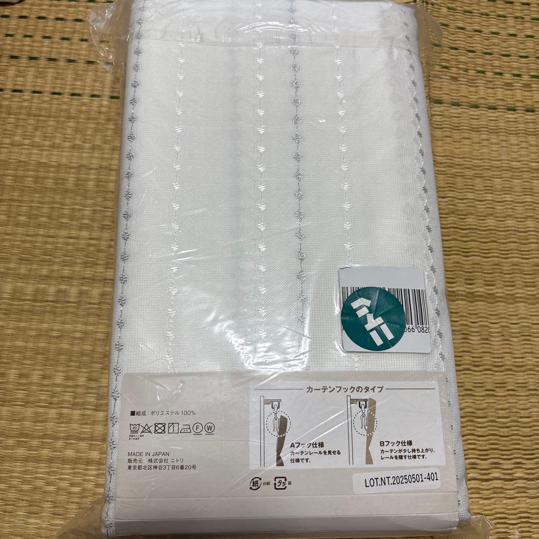 ホワイトレースカーテン 150×198cm 2枚入