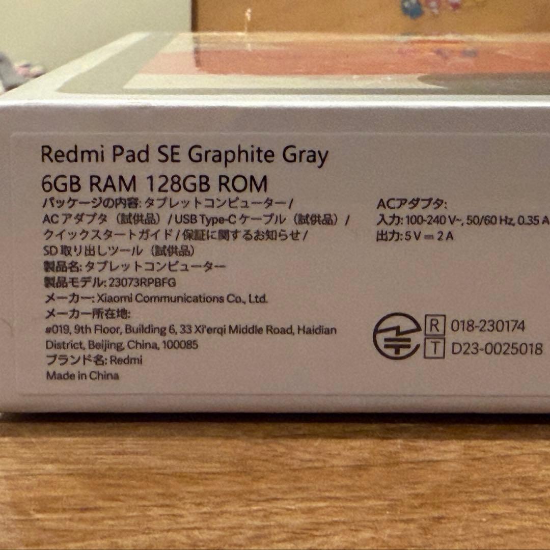 Redmi Pad SE Graphite Gray シュリンク付き未使用品