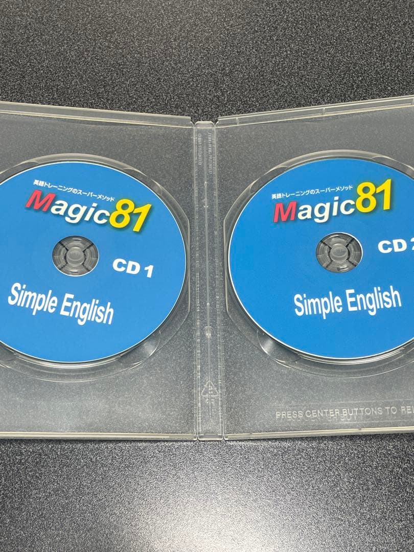 酒井式Simple English Grammar Magic 81 CD3枚付