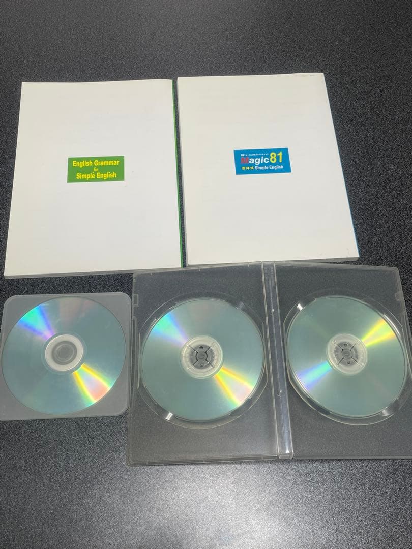 酒井式Simple English Grammar Magic 81 CD3枚付