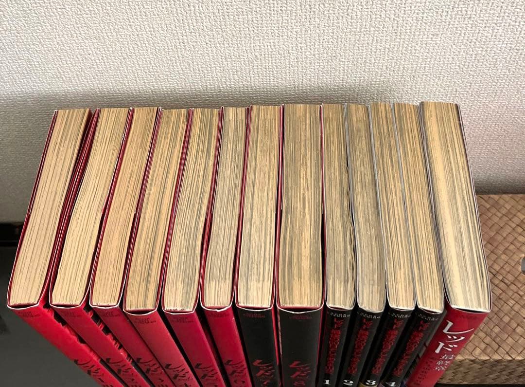 ★お値下げ★ レッド　山本直樹　全巻セット