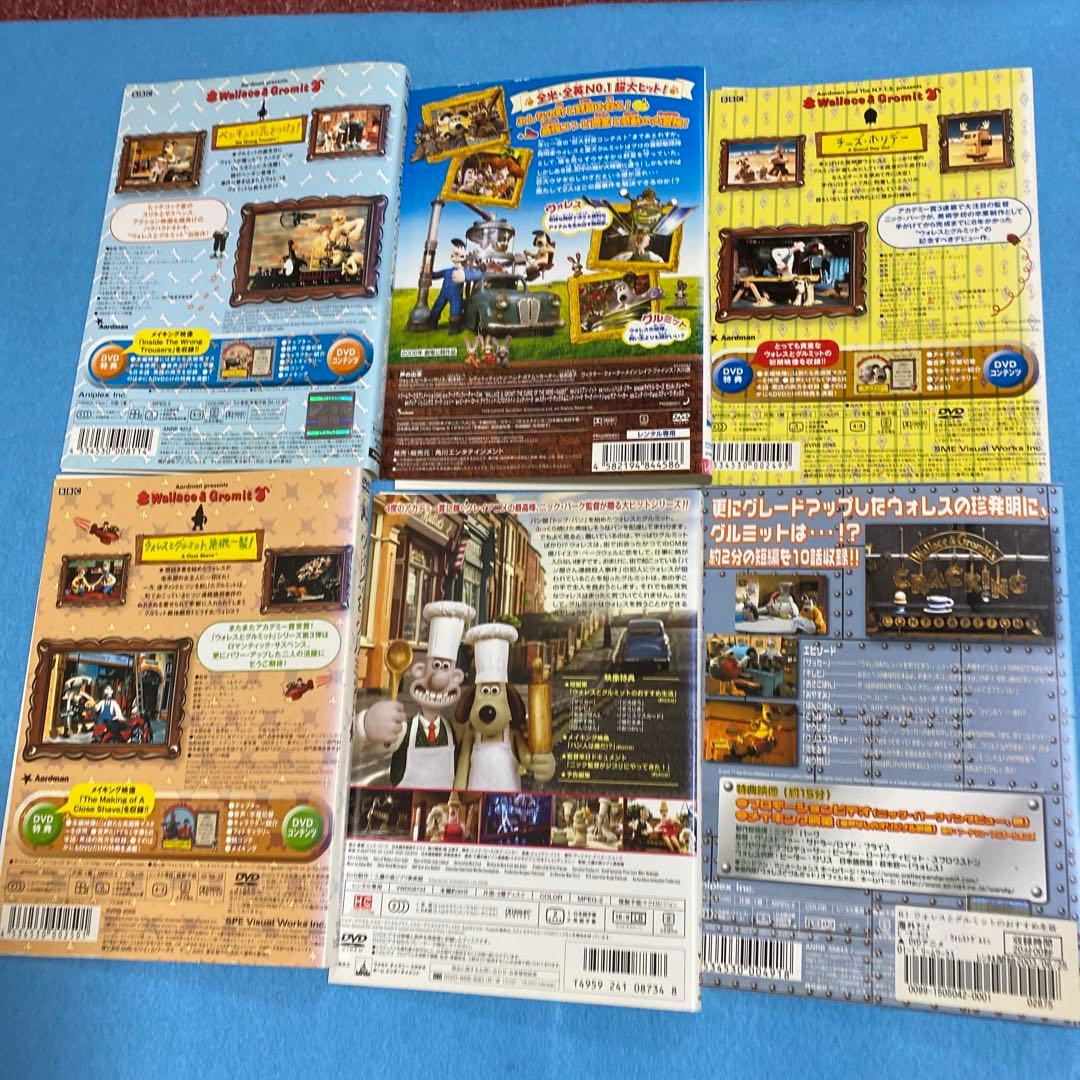 ウォレスとグルミット シリーズ全6巻 DVD