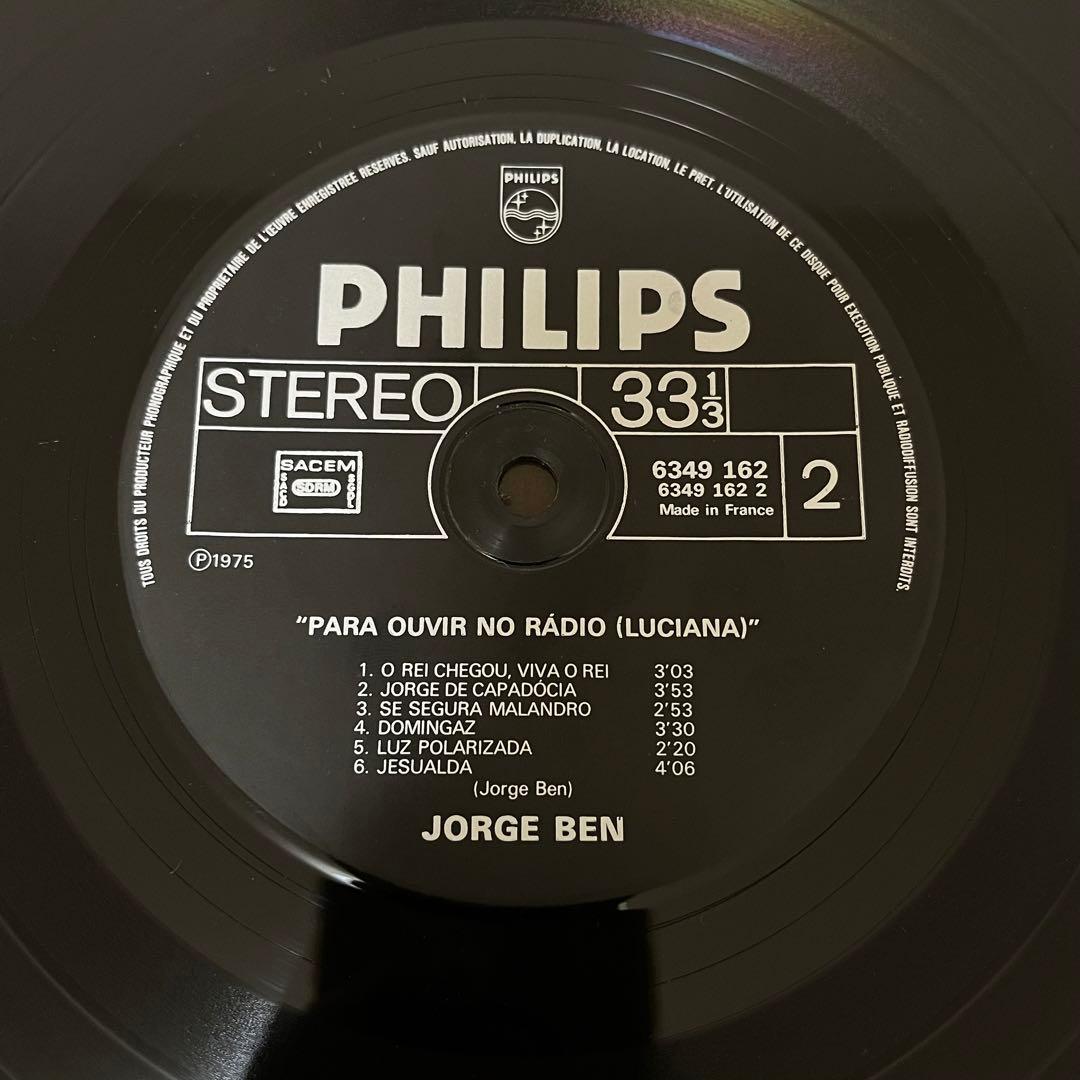 レコード Jorge Ben Solta O Pavao レアグルーヴ サンバ