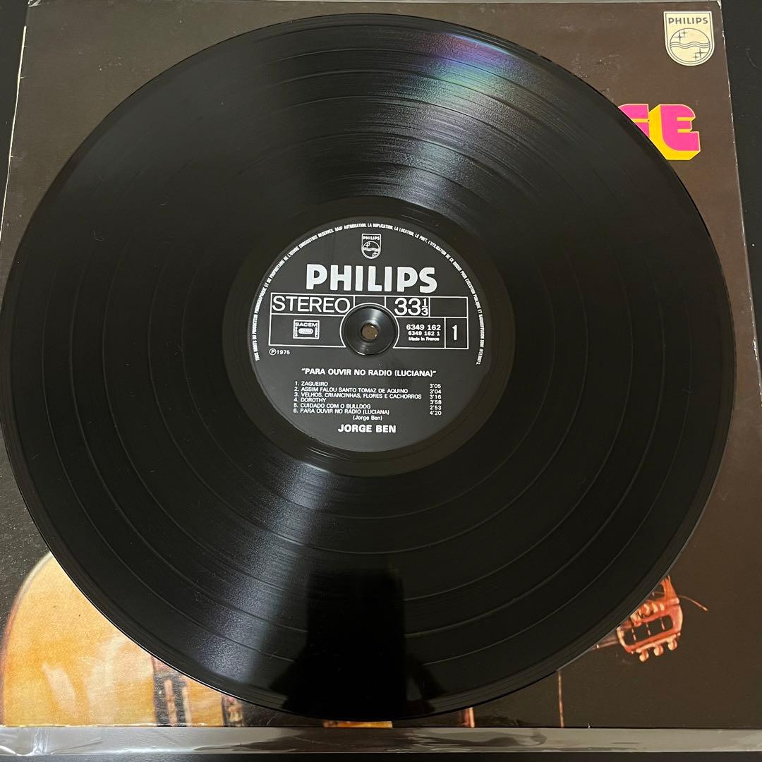レコード Jorge Ben Solta O Pavao レアグルーヴ サンバ