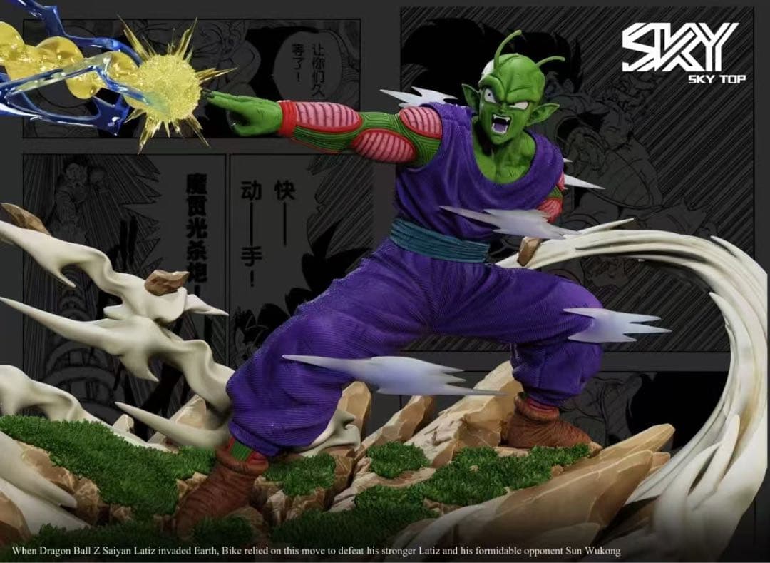 ドラゴンボール 孫悟空 ガレキ ガレージキット スタチューX②⑦⑦