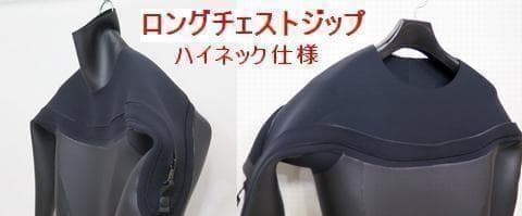 新品★5×3mm　ロングチェストジップ/セミドライ　XLサイズ　ウェットスーツ