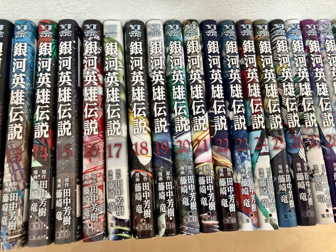 【全巻初版】銀河英雄伝説 全35巻完結セット