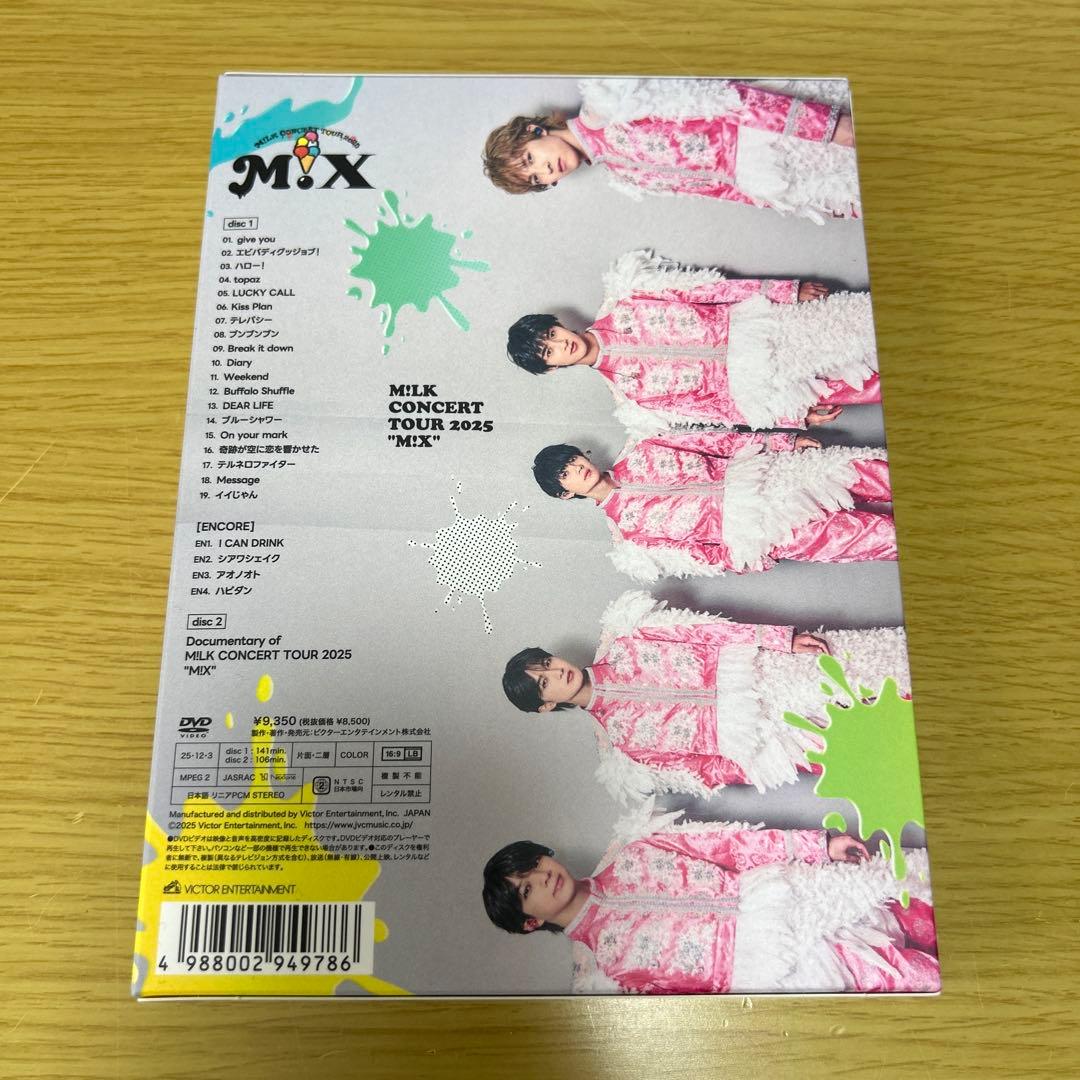 M!LK ライブDVD 一回のみ視聴