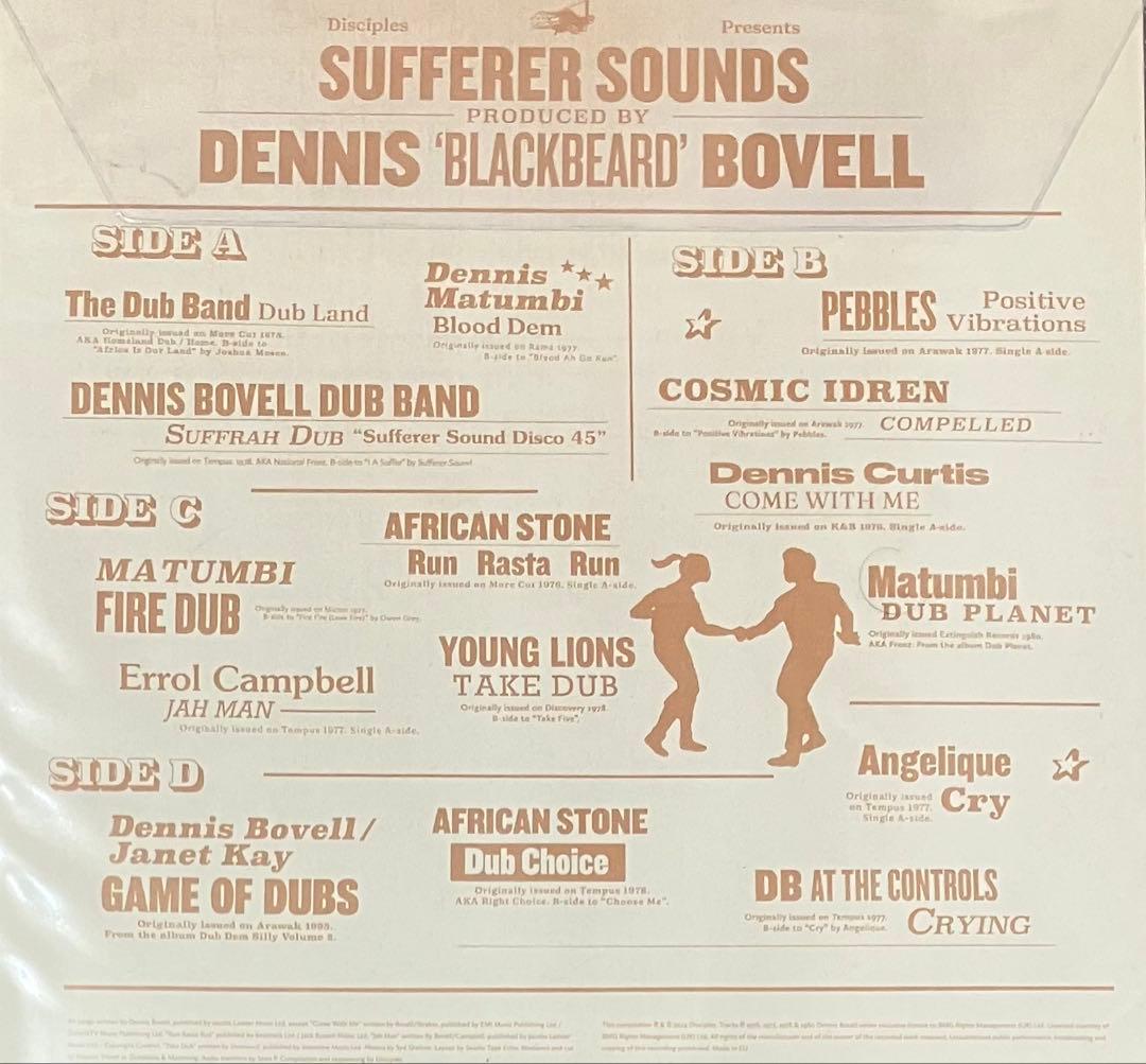 Dennis Bovell - Sufferer Sounds レゲエ ダブ