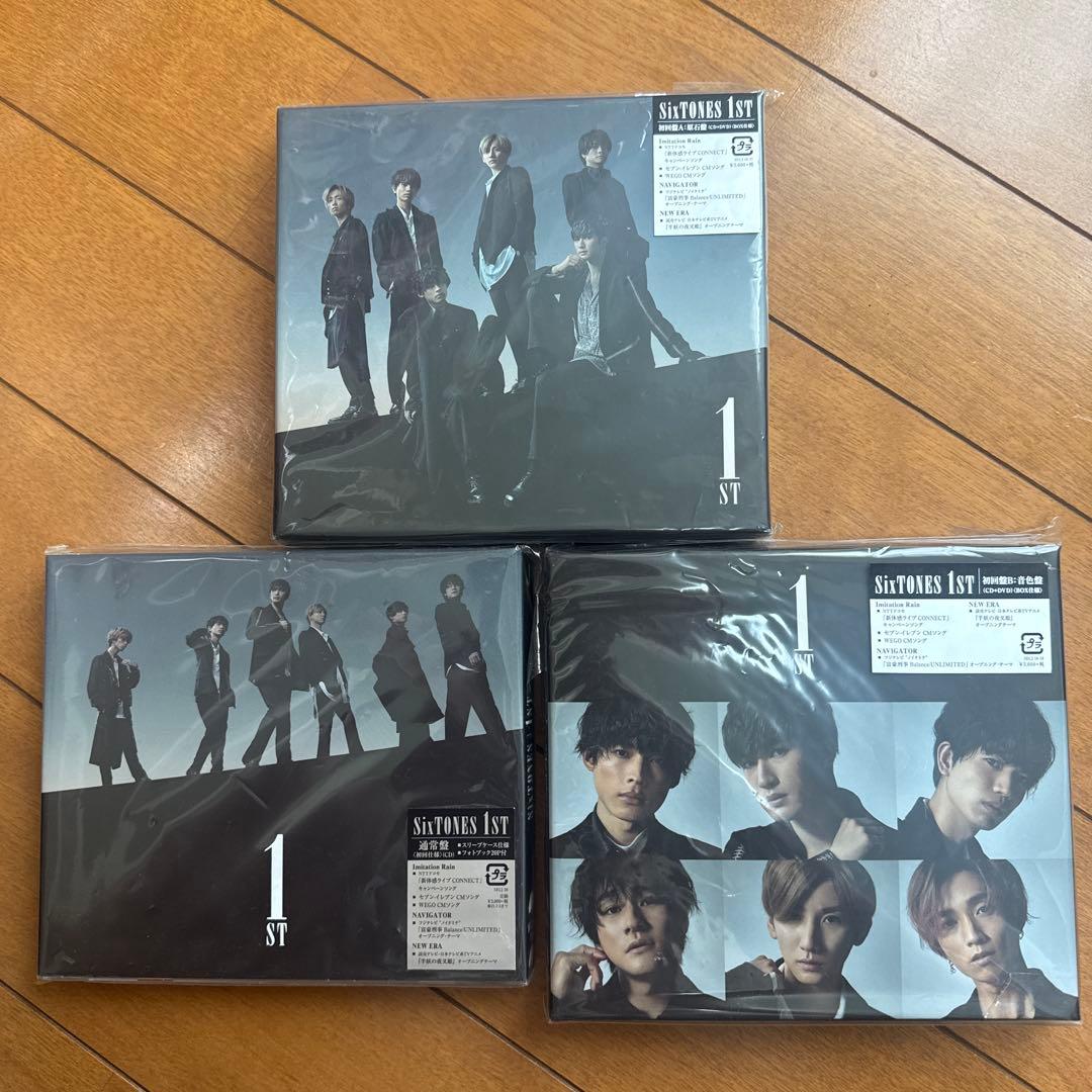 SixTONES まとめ売り+1st3形態+おまけ付き