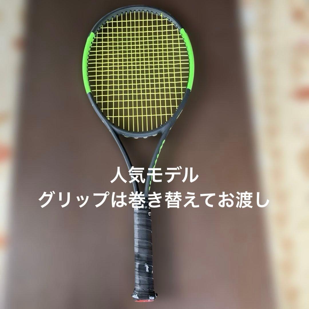 Wilson Blade 98 バージョン6.0テニスラケット