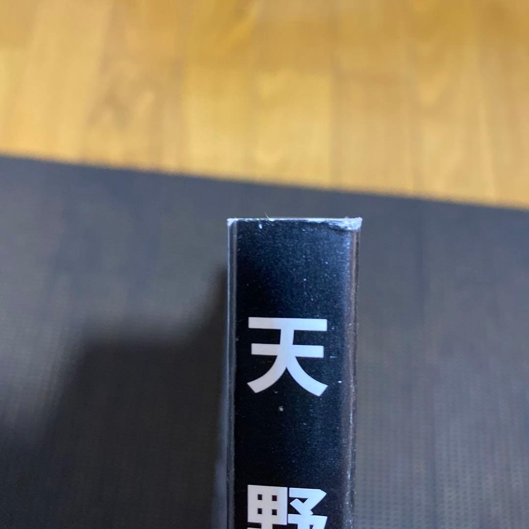 天野喜孝　天野喜孝展　想像を超えた世界 イラスト集　帯・売り上げカード付き