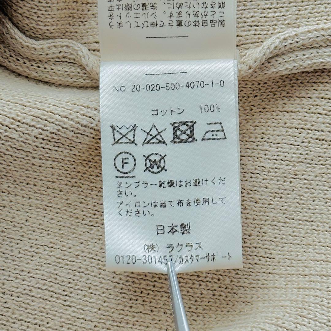 【極美品】ドゥーズィエムクラス Twinscotton ショートガウン ベージュ