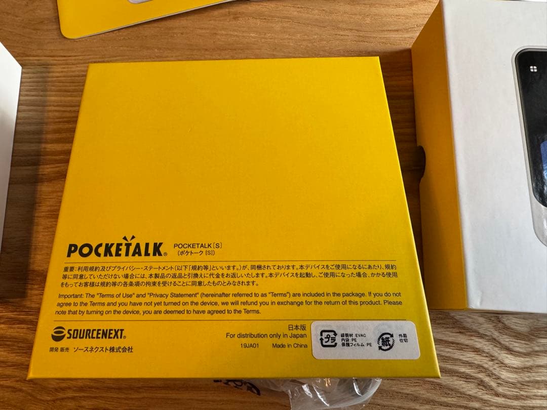 POCKETALK （ポケトーク） S ブラック