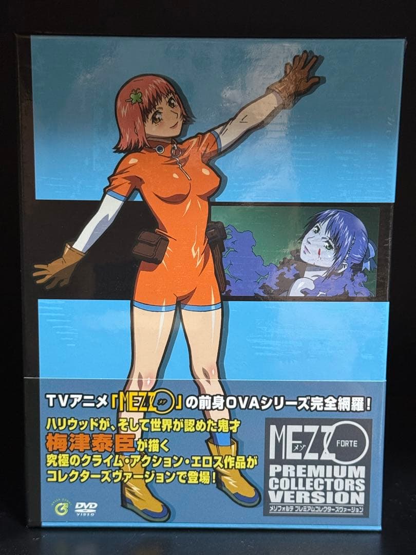 カ*ロ様 MEZZO FORTE(メゾフォルテ) DVD-BOX(特典付き)