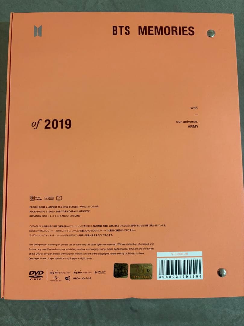 BTS MEMORIES OF 2018〜2020 DVDセット