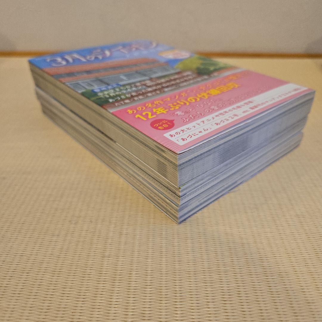 ３月のライオン全18巻セット+灼熱の時代+関連本３冊