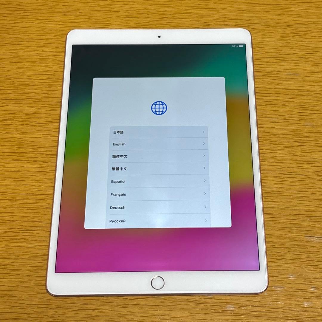iPad Pro 10.5 ローズゴールド 256GB