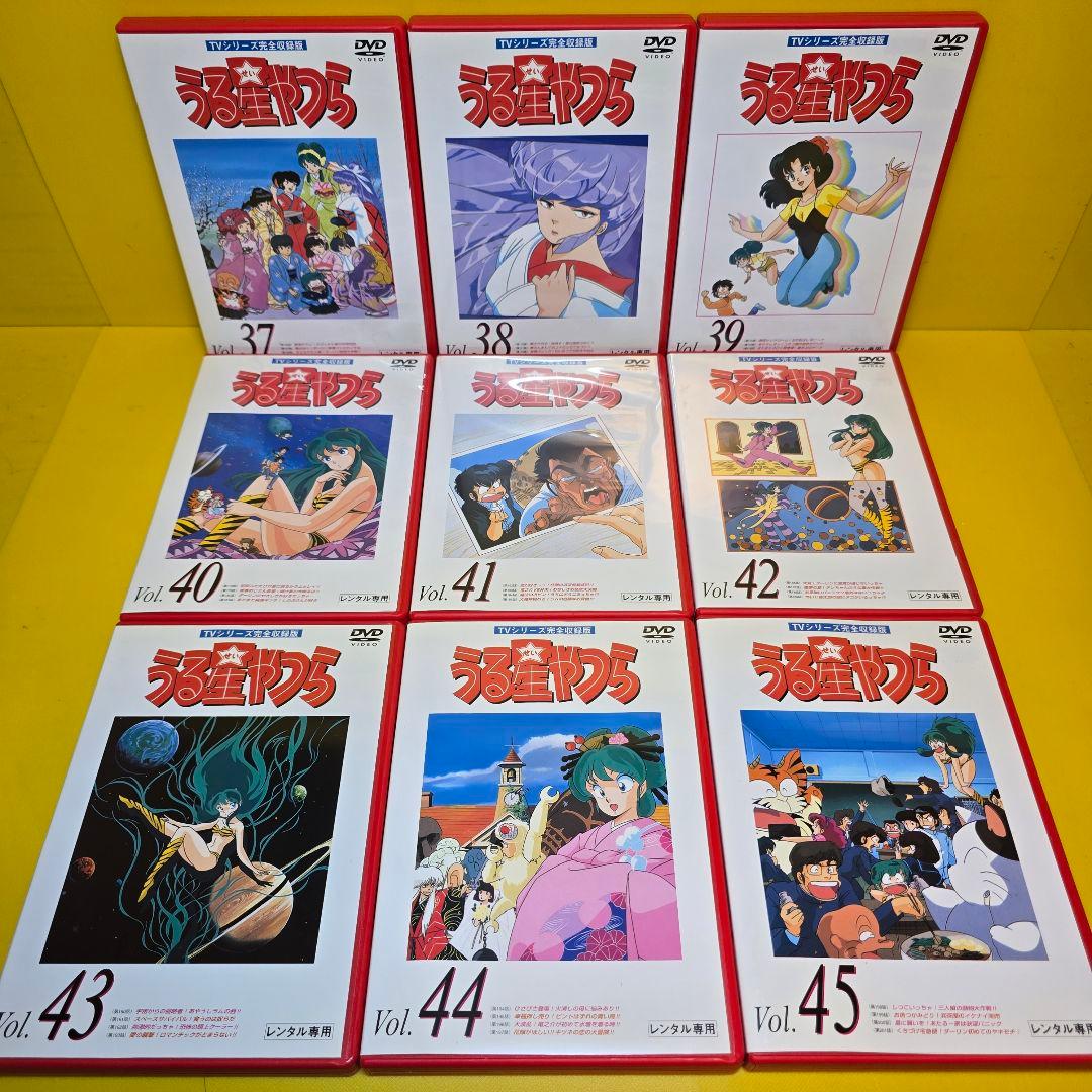 新品ケース交換済み　うる星やつら 　DVD 全61巻セット