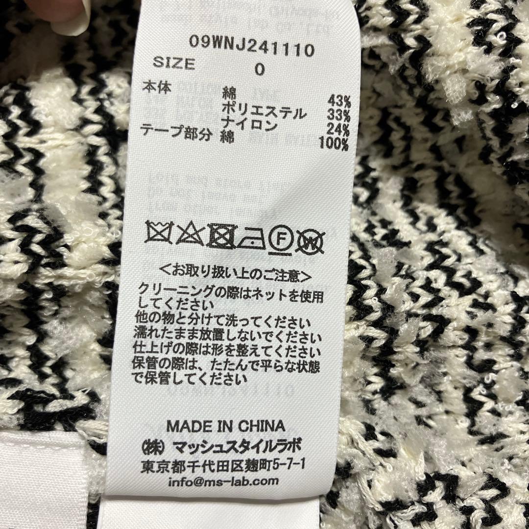 新品【ミラオーウェン】ツイードニットジャケット　金ボタン　フリンジ