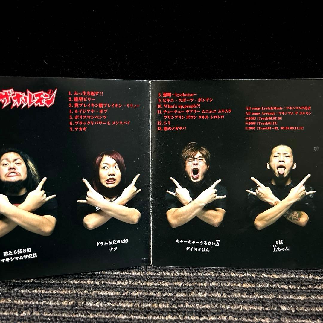 マキシマム ザ ホルモン　CD4枚セット　耳嚙る　ぶっ生き返す　糞盤　他