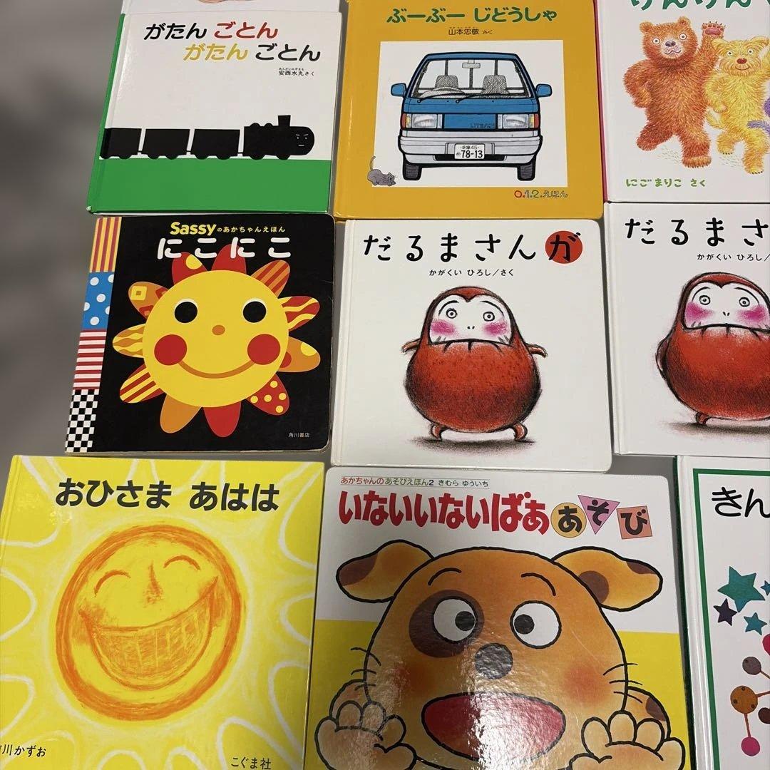 絵本まとめ売り23冊