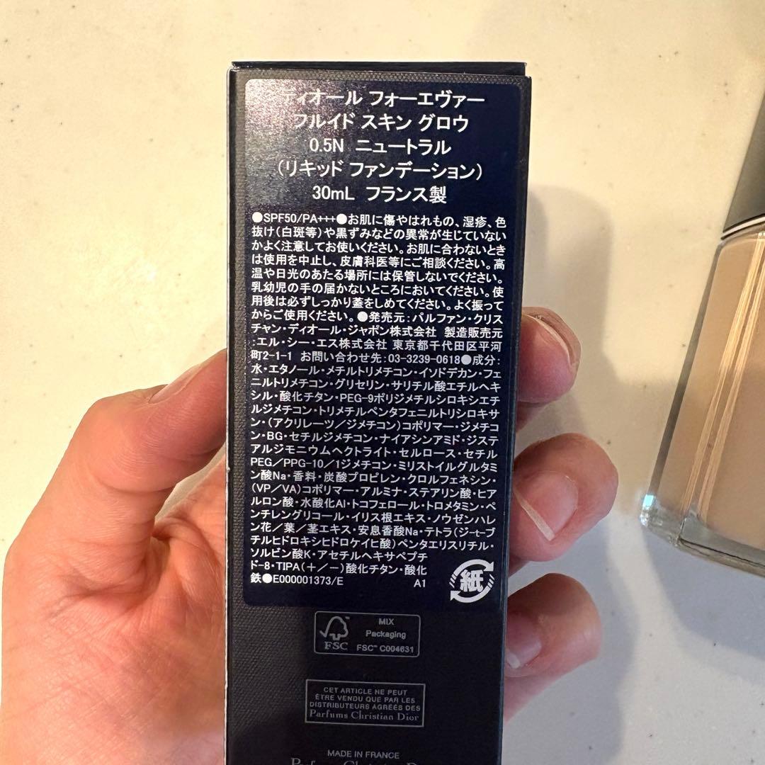 Dior ディオールフォーエヴァーフルイドスキングロウ0.5N