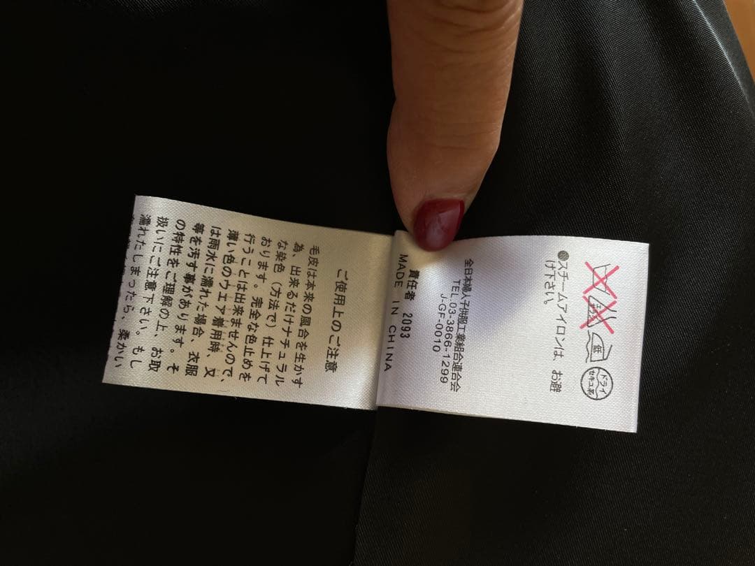 黒 毛皮襟 カシミヤロングコート
