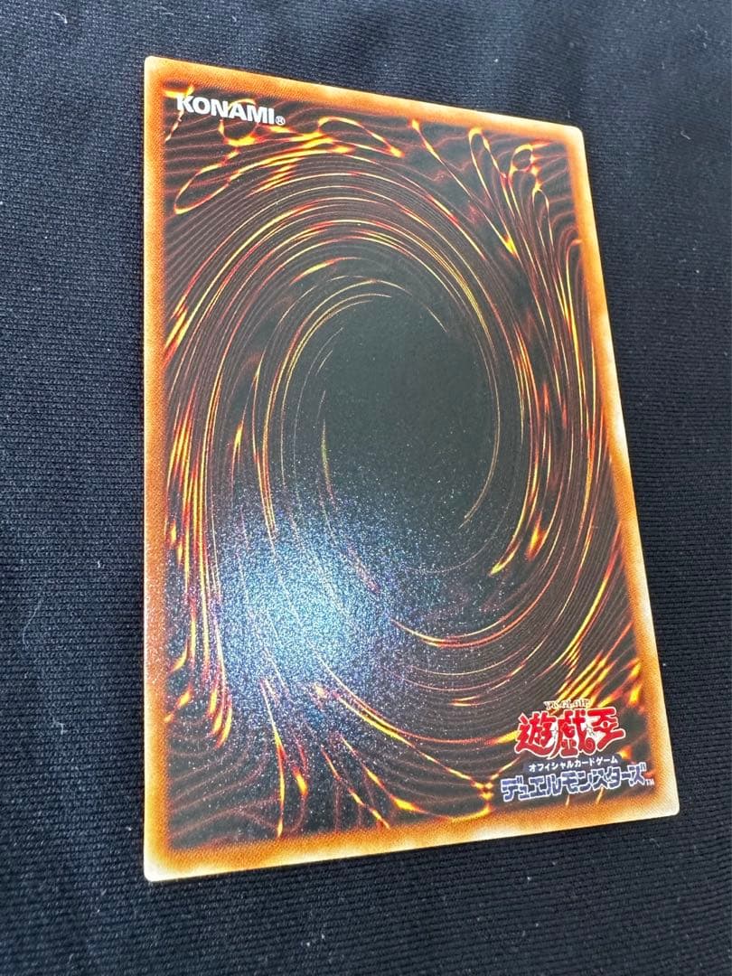 S*a様 遊戯王　闇衣の天使者　レリーフ