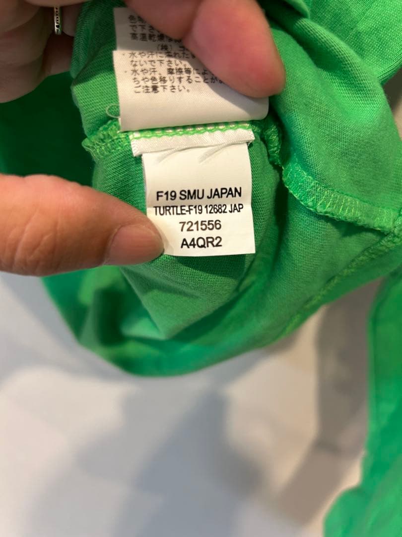 THE NORTH FACE x Supreme タートルネック グリーン