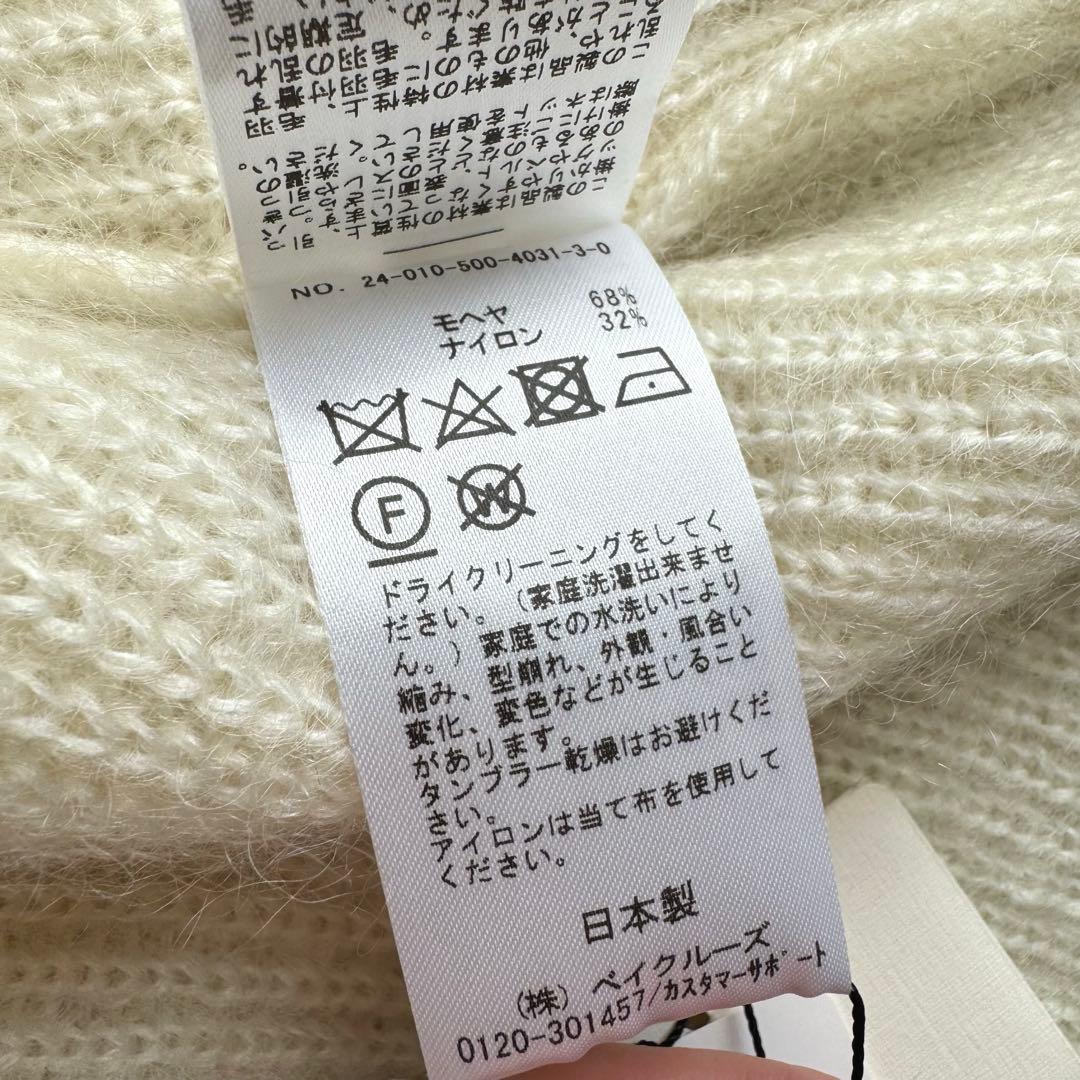 新品 Deuxieme Classe PORTMIX クルーネックカーディガン