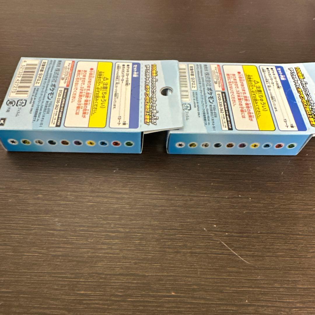 1 / 2 新品未開封　ポケモンカード スタートデッキ 100 2個セット