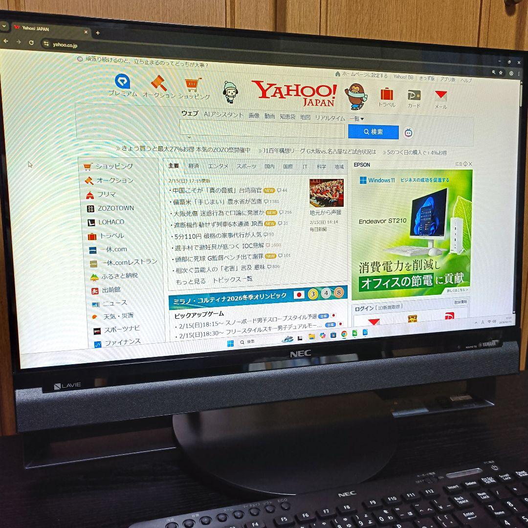 ★液晶一体型PC NEC LAVIE Win11／Core i7／SSD