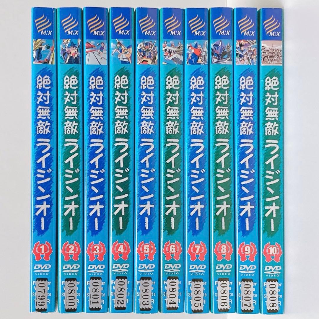 アニメ 絶対無敵ライジンオー DVD 全巻セット