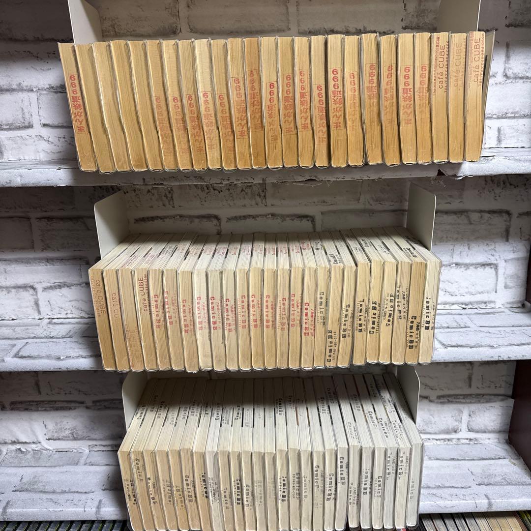 黄昏流星群　1-75巻　既刊全巻セット　弘兼憲史