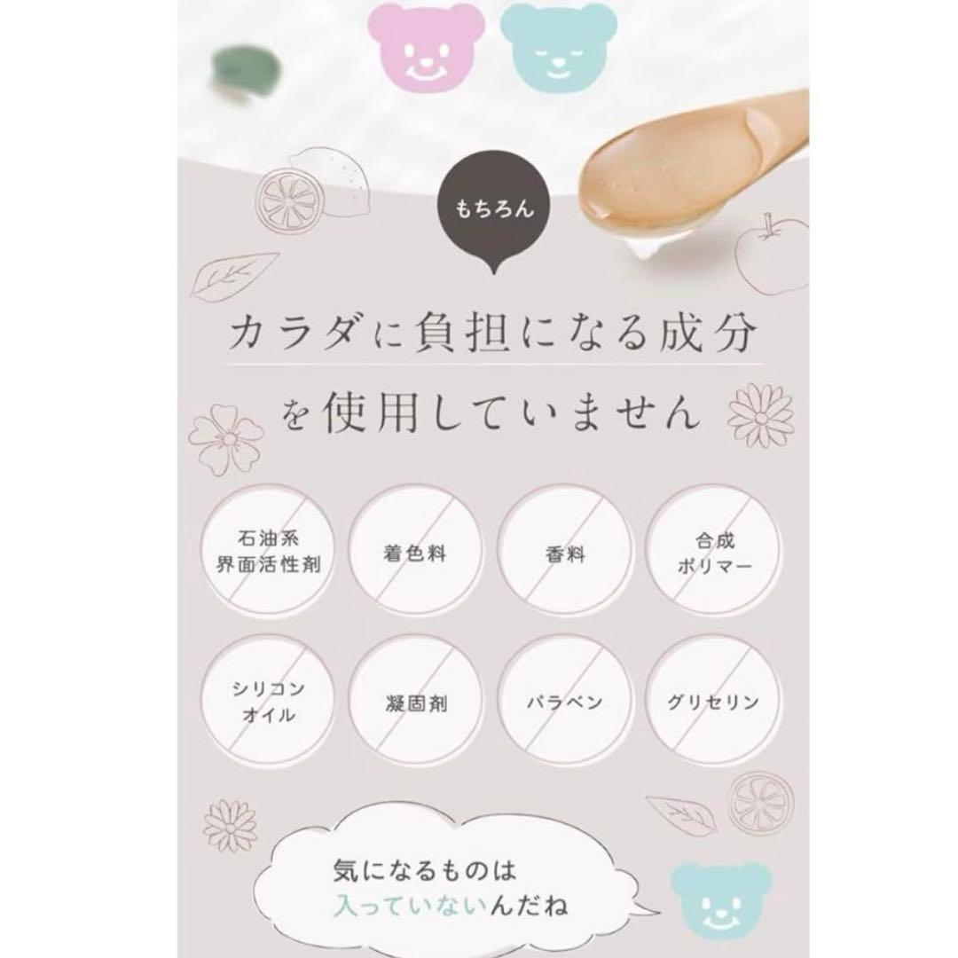 コダカラゼリーガールズピンク