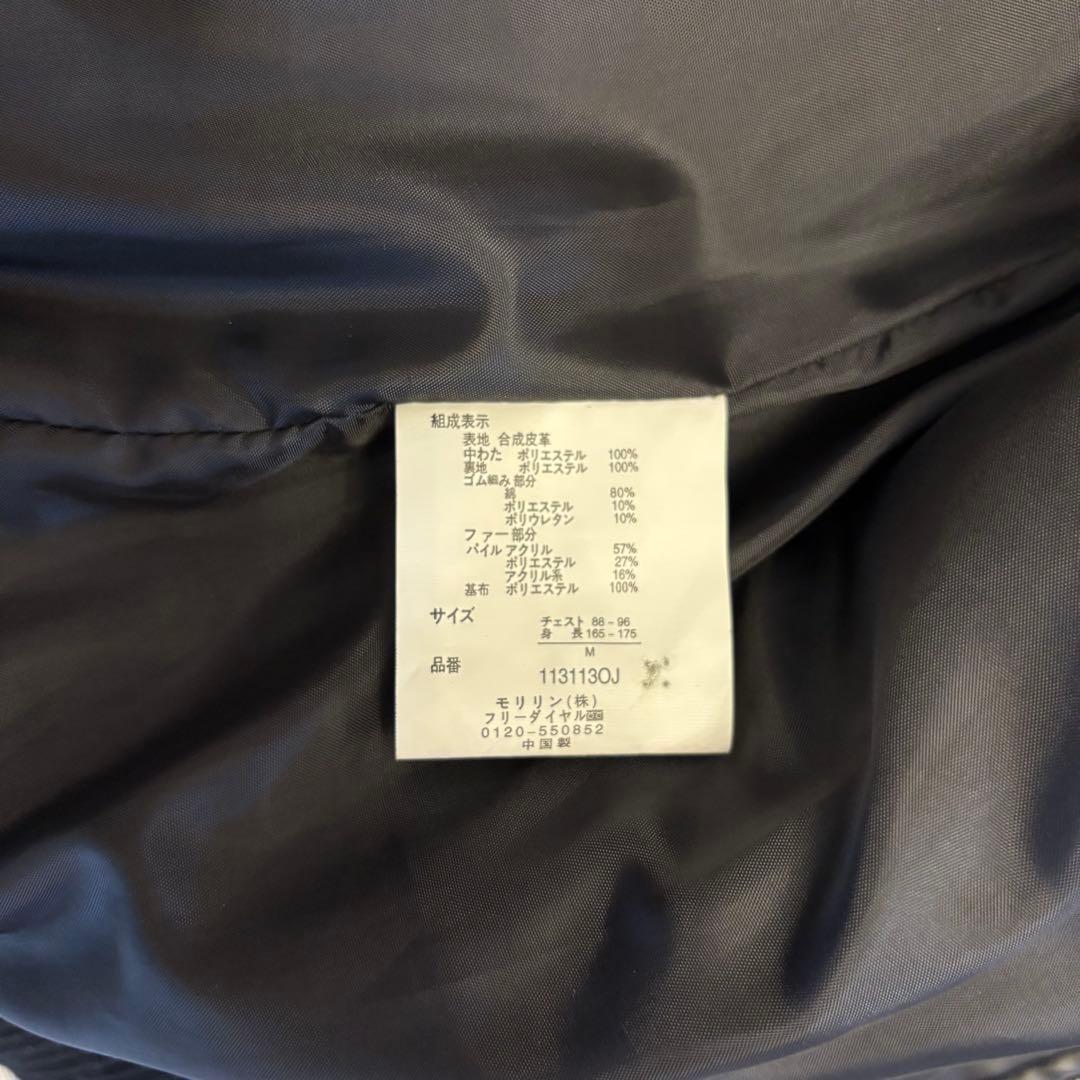 y2k 光沢お兄系 Archive ファーダウンベスト平成 ギャル男 2way