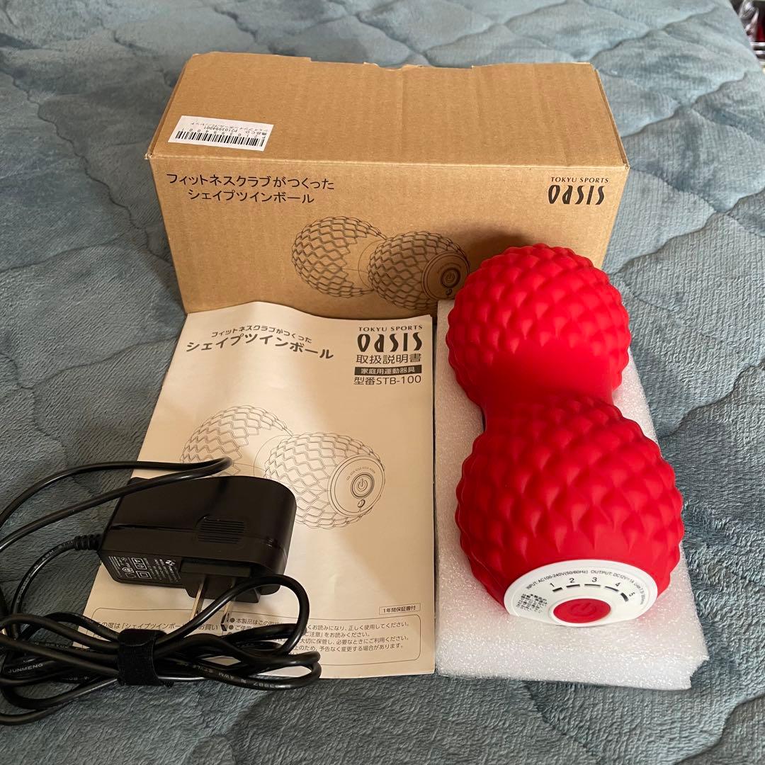 シェイプツインボール 赤 充電器付き（美品）