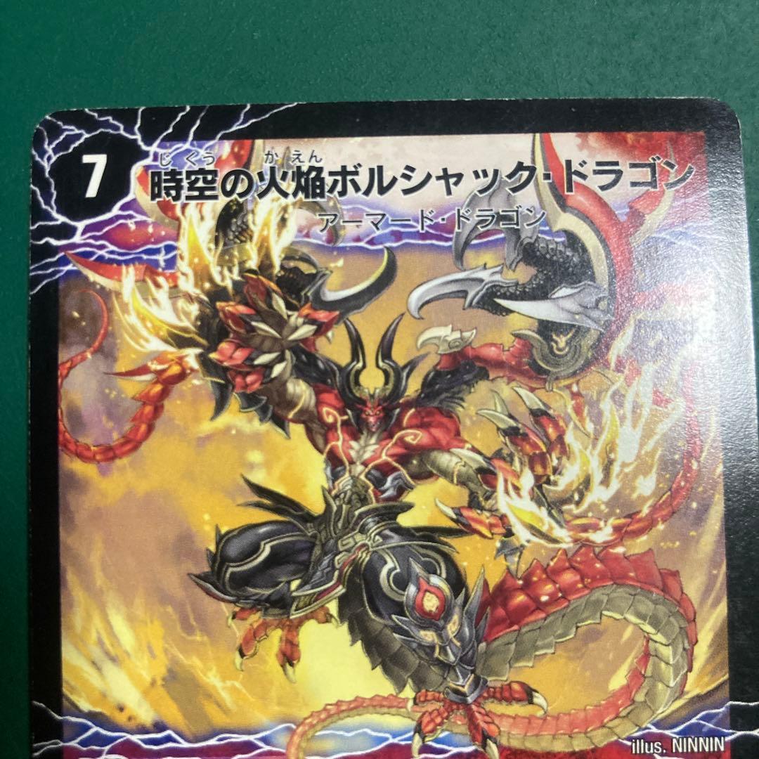 M*e様 ボルシャックメビウス　シークレット　1枚