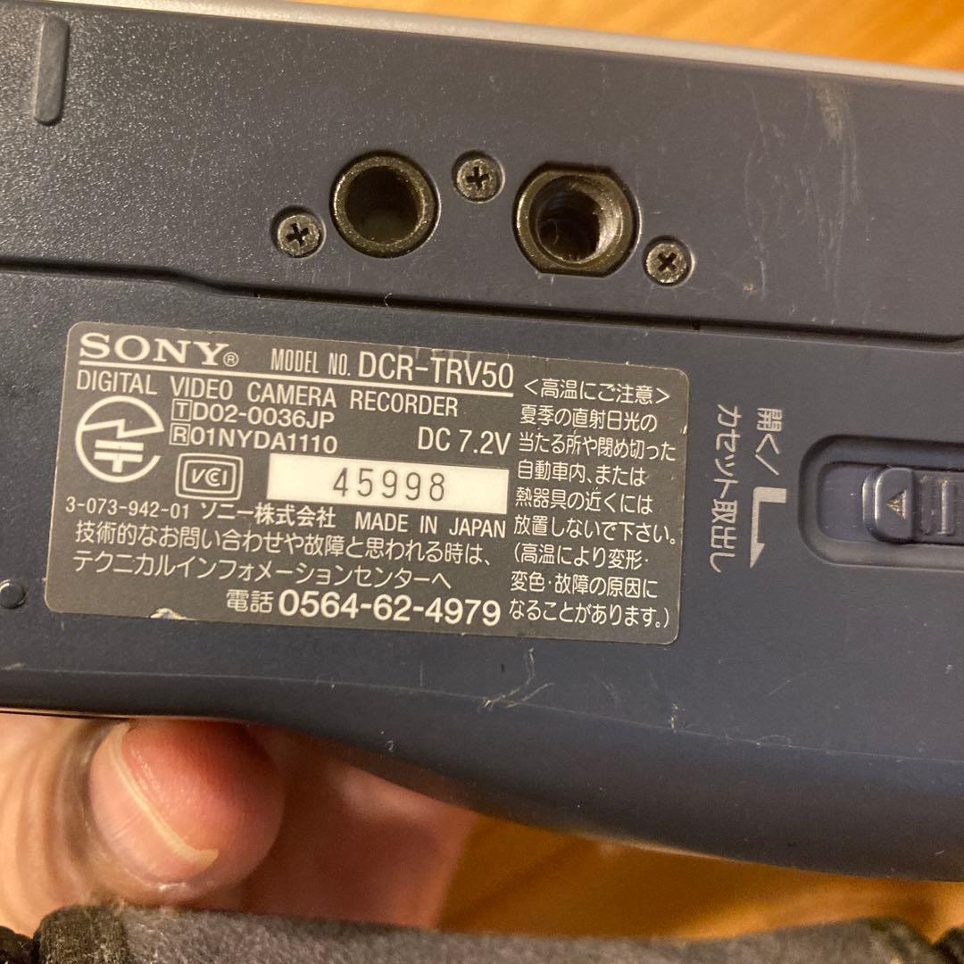 amei　　　SONY DCR-TRV50 ネットワークハンディカム