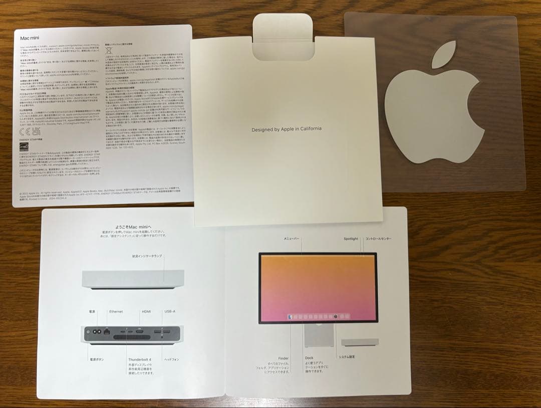 Macmini M2 2023 8GB 512GBSSD　外箱付