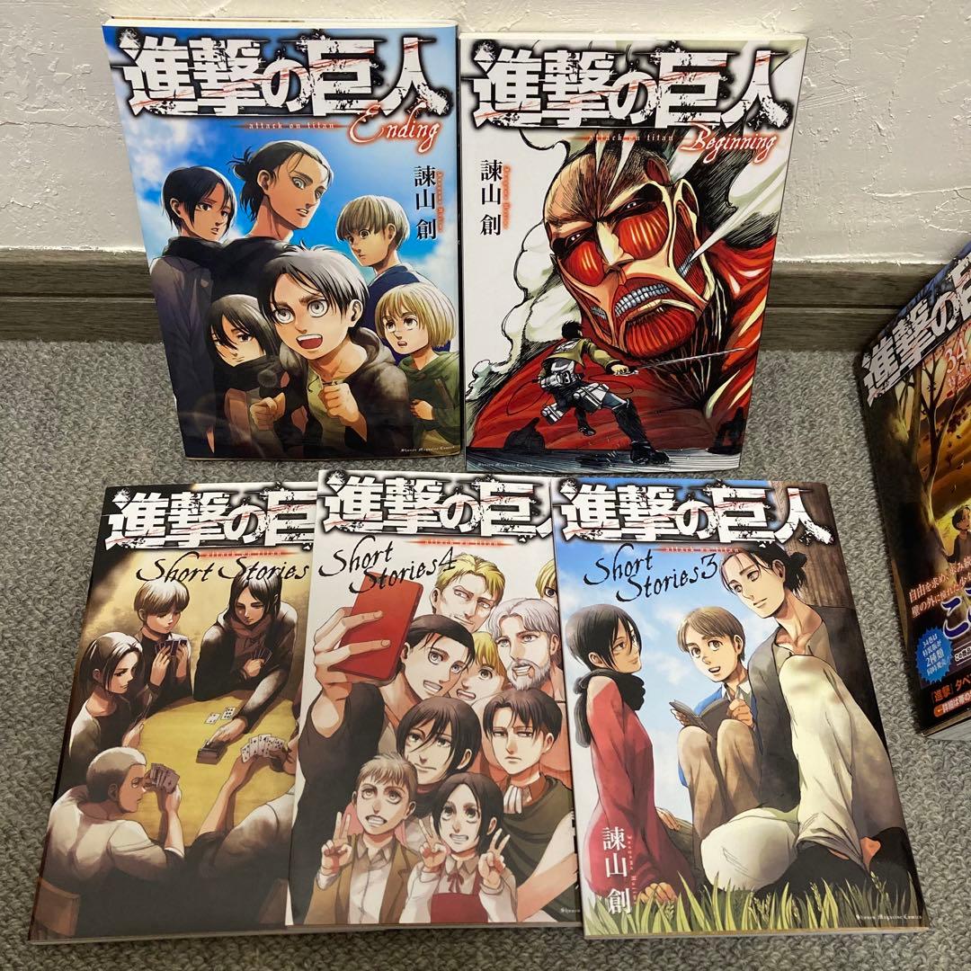 【全巻セット】進撃の巨人 全34巻(特装版あり)＋DVDなど限定特典＋関連書籍