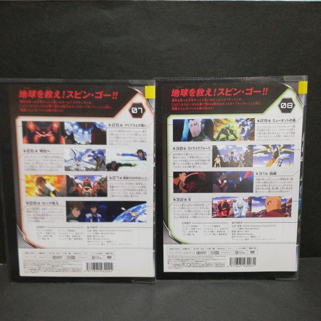 【TSUTAYA限定】 獣旋バトル 　　モンスーノ　DVD　全１３