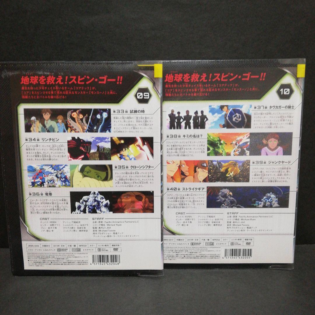 【TSUTAYA限定】 獣旋バトル 　　モンスーノ　DVD　全１３