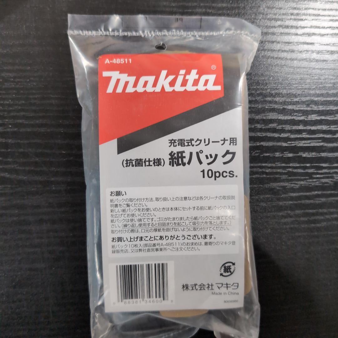 【ジャンク品】マキタ充電式クリーナ 18V バッテリ CL285FDZO